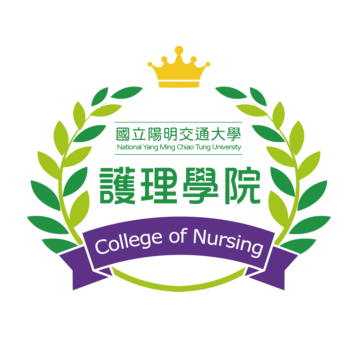 Director Recruitment Announcement Institute of Community Health Care, National Yang Ming Chiao Tung University