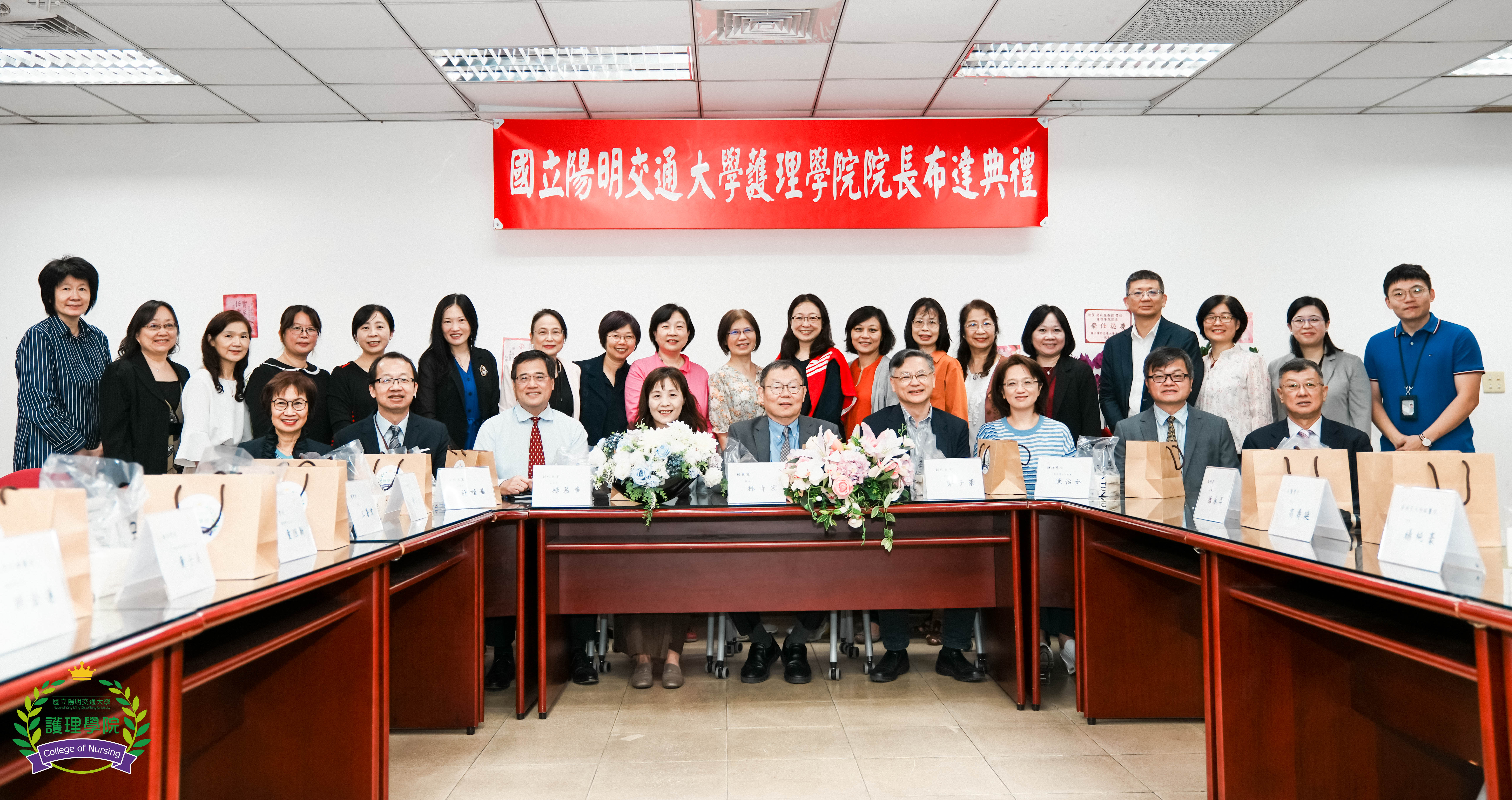 National Yang Ming Chiao Tung University Hosts Formal Inauguration Ceremony for New Dean of the College of Nursing in 2024