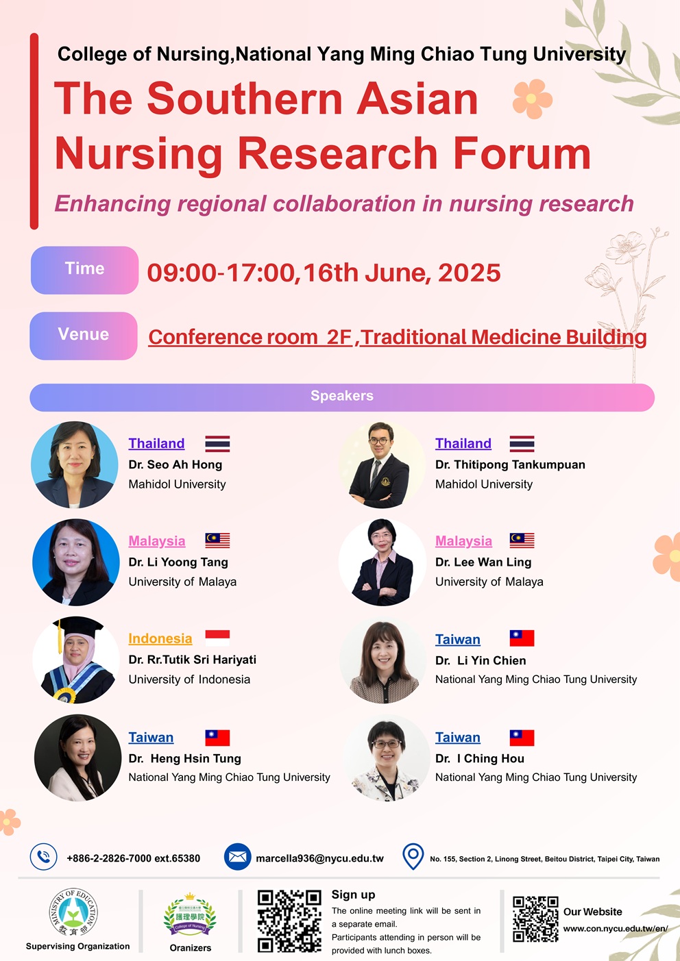 114年南亞護理國際論壇(The Southern Asian Nursing Research Forum)