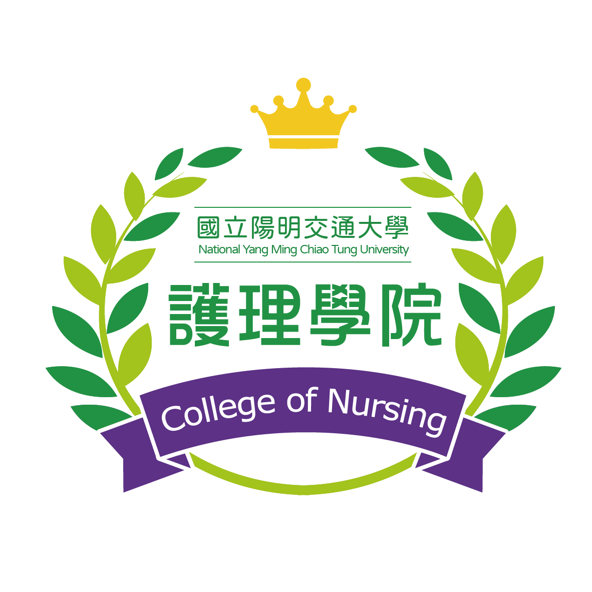 Annoucement代表圖