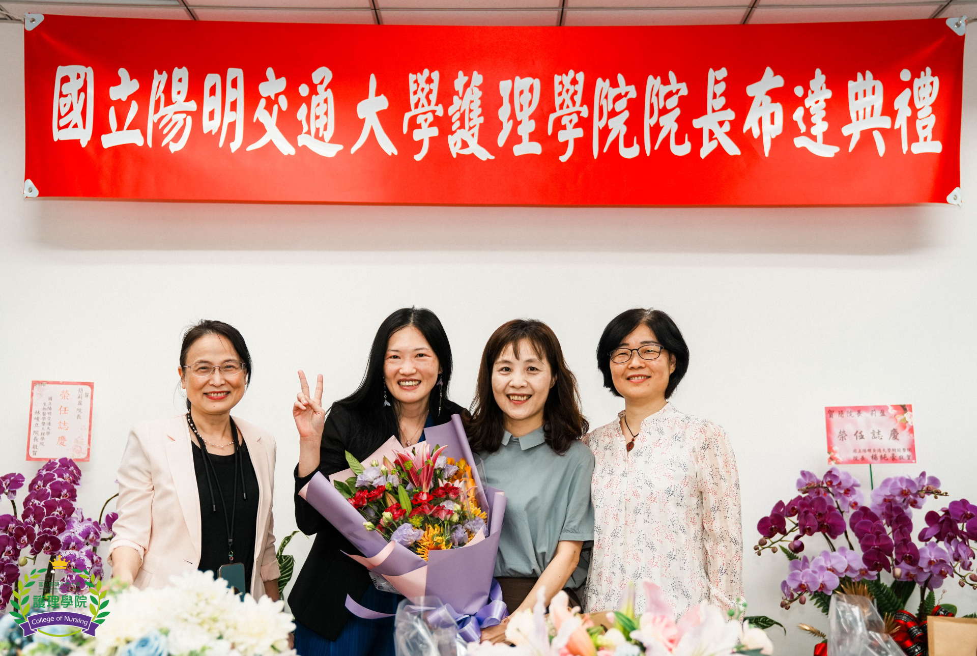 20240329簡院長佈達典禮-21-2 20240329簡院長佈達典禮-21-2